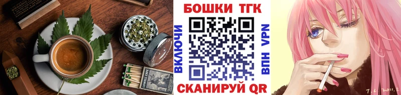 Еда ТГК марихуана  Купить  Улан-Удэ 