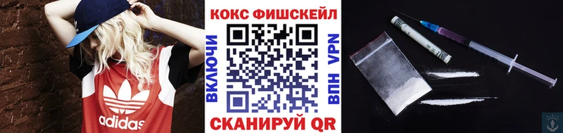 Купить  Улан-Удэ  Cocaine 98% 