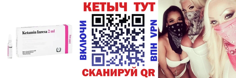 Купить закладки  Улан-Удэ  КЕТАМИН ketamine 