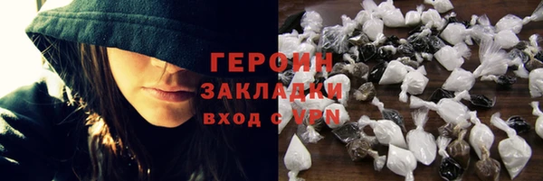 дурь Ступино