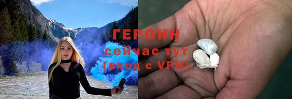 кокаин VHQ Струнино