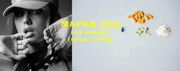 кокаин VHQ Струнино