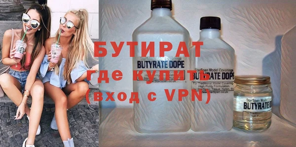 мяу мяу мука Строитель