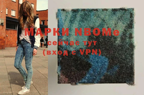 мяу мяу мука Строитель