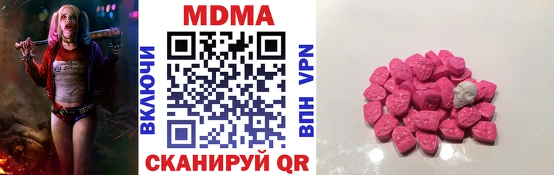 Купить  Улан-Удэ  МДМА VHQ 