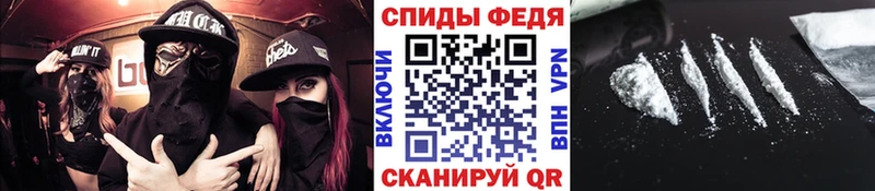 Купить где  Улан-Удэ  МЕТАМФЕТАМИН винт 