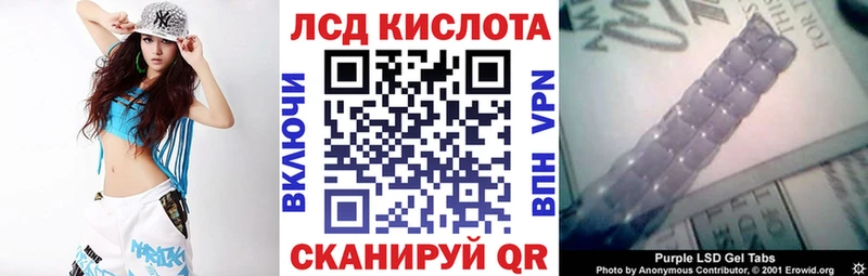 Купить закладки  Улан-Удэ  Марки 25I-NBOMe 1,8мг 