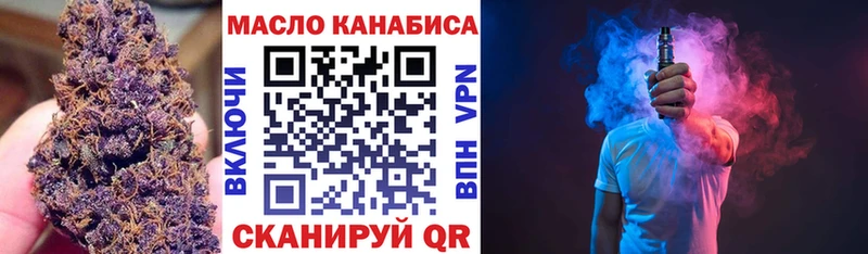 Купить  Улан-Удэ  ТГК жижа 